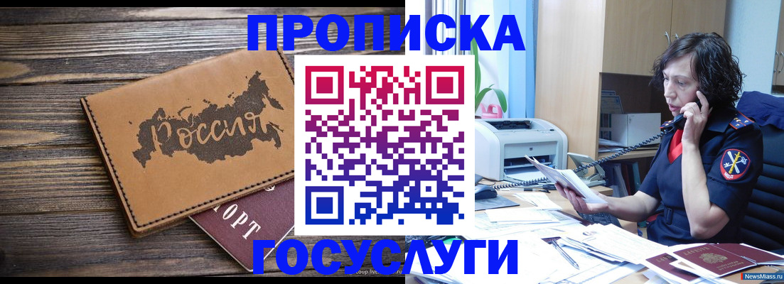 регистрация для дет. сада в Черкесске